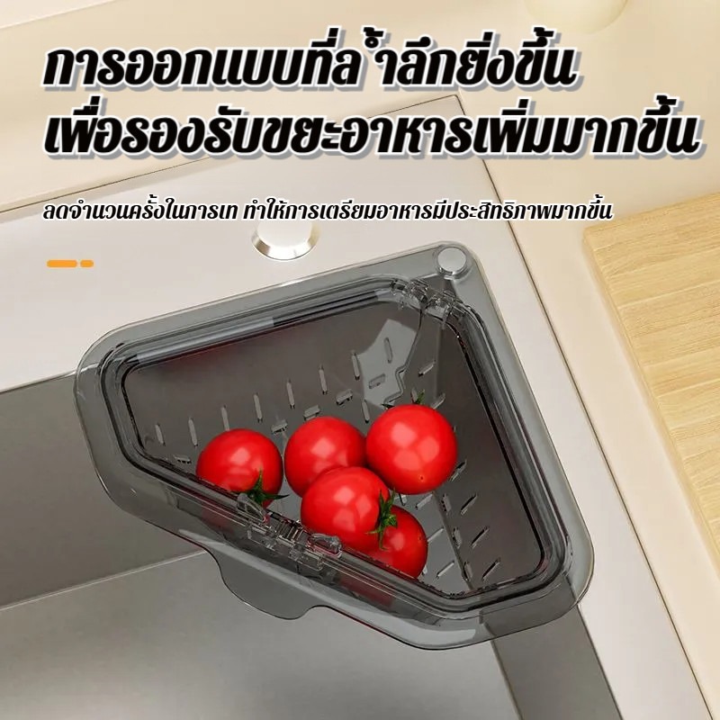Kitchen Sink Corner Drain Stra - đánh giá và giá Commercial Kitchen Bin